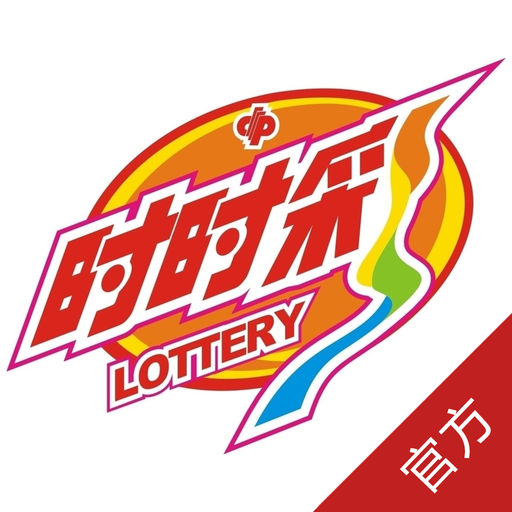 重庆时时彩宝典下载_重庆时时彩宝典手机版免