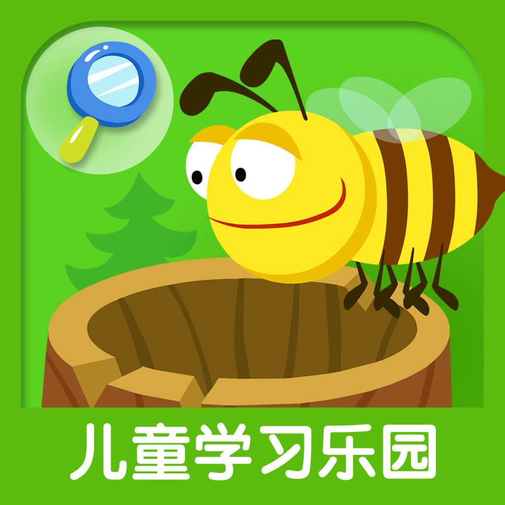 儿童学习乐园:农场大发现下载