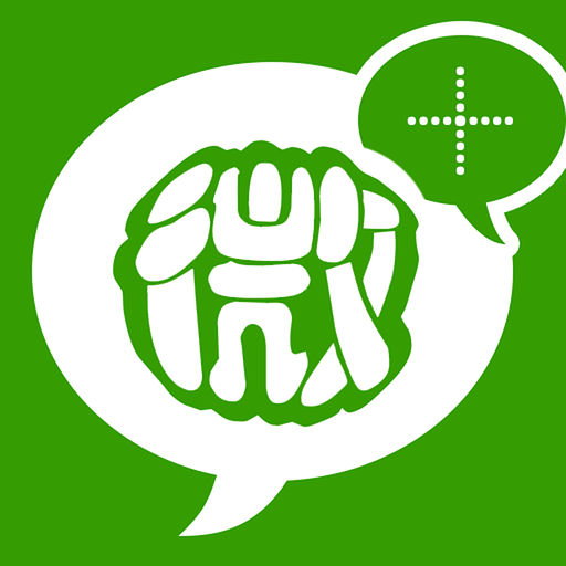 加粉王for微信加粉多开微商客源神器下载