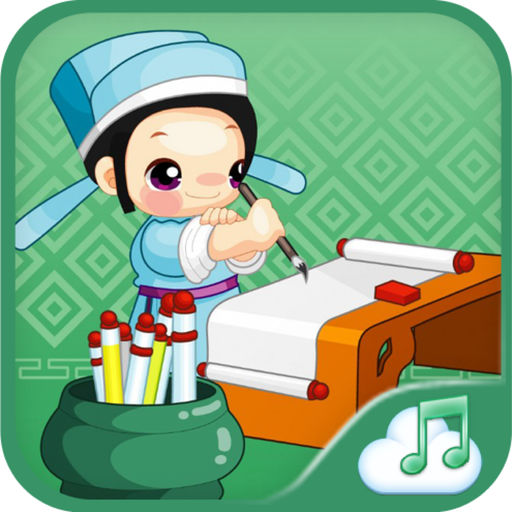 唐诗三百首【有声朗诵完整典藏版 名师名家朗