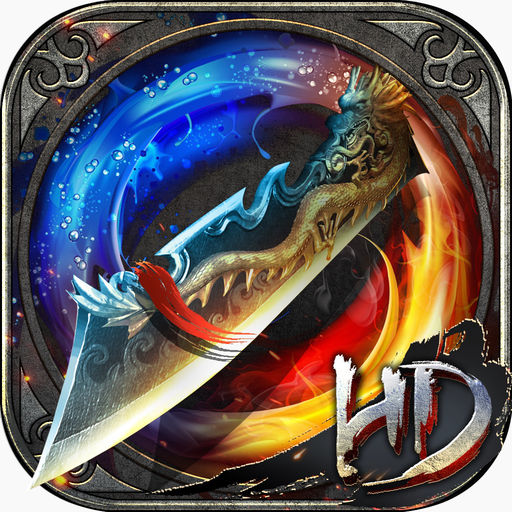 龙城霸业HD下载_龙城霸业HD ios版下载