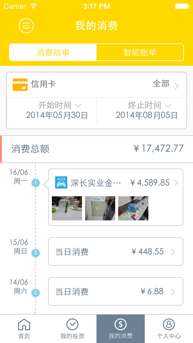 农信社网上银行官网_平安银行网上银行官网_