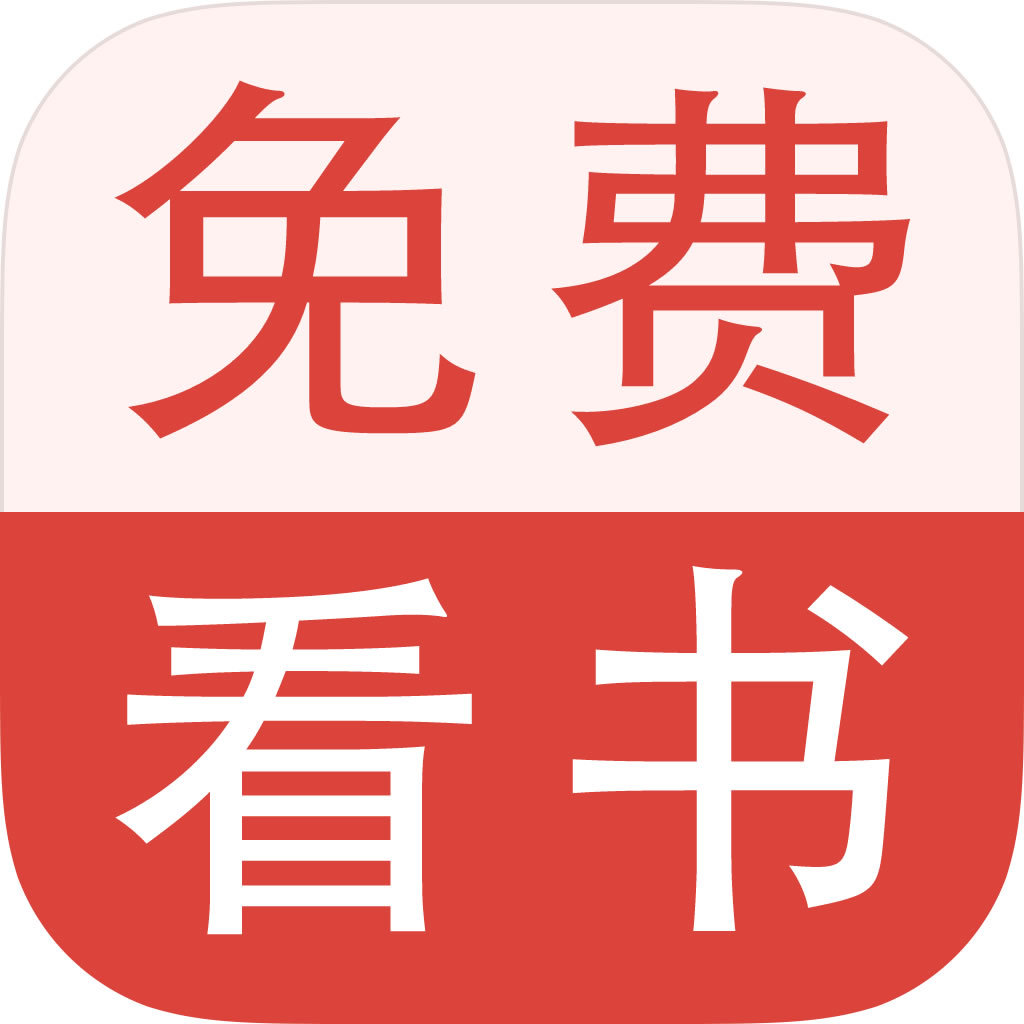 免费看书下载_免费看书手机版免费下载