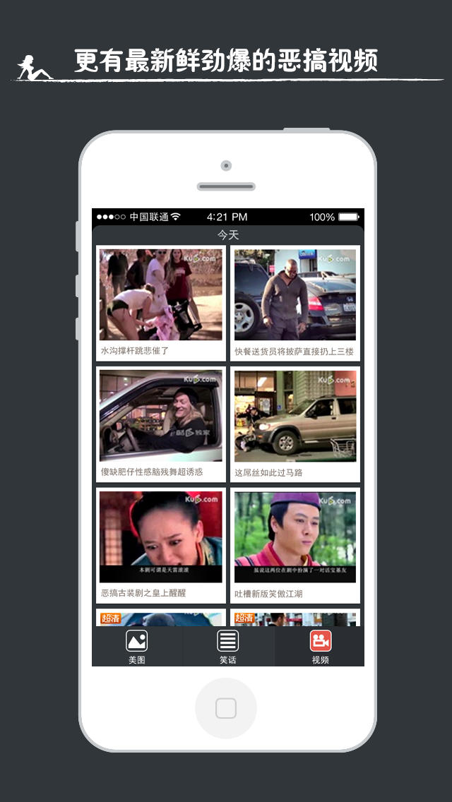 PS快播暴风影音风行乐视搜狐爱奇艺等<em>约会</em>今